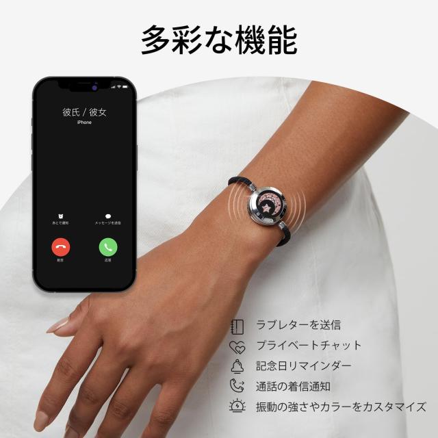 [TOTWOO] 母の日 母娘 母子 友達カップル用 かっぷる ギフト プレゼント ぶれすれっと 腕輪 遠距離恋愛 お揃い サプライズ long distance