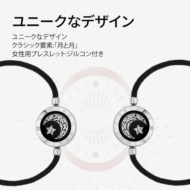[TOTWOO] 母の日 母娘 母子 友達カップル用 かっぷる ギフト プレゼント ぶれすれっと 腕輪 遠距離恋愛 お揃い サプライズ long distance
