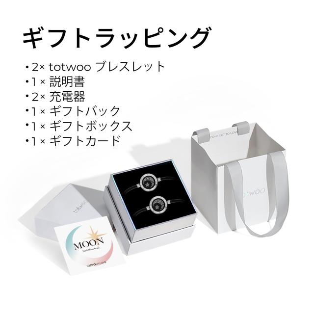 [TOTWOO] 母の日 母娘 母子 友達カップル用 かっぷる ギフト プレゼント ぶれすれっと 腕輪 遠距離恋愛 お揃い サプライズ long distance