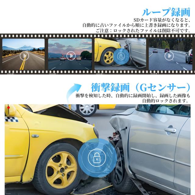 ドライブレコーダー ミラー型 12インチ タッチパネル 前後 カメラ 4K HD 800万画素 Gセンサー 170度超広角 GPS搭載 ノイズ対策済 ドラレ_4
