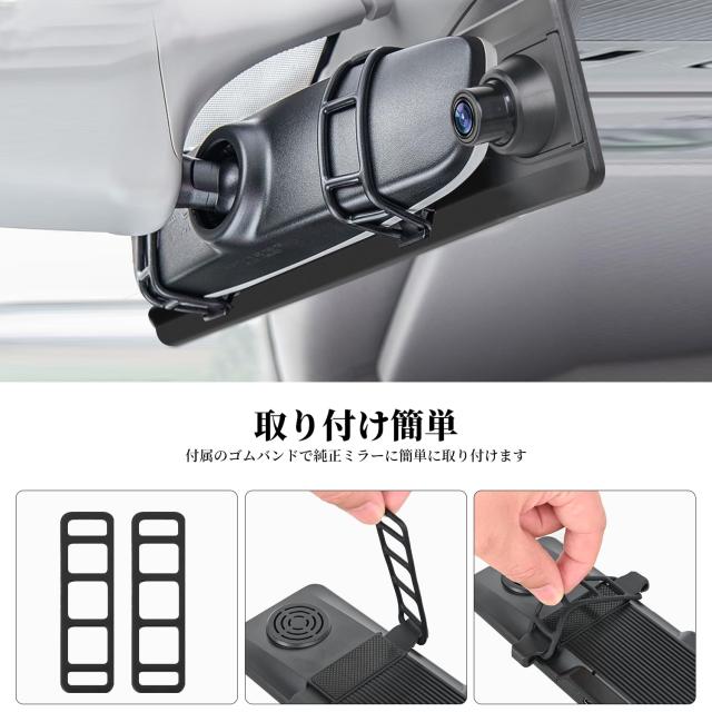 ドライブレコーダー ミラー型 12インチ タッチパネル 前後 カメラ 4K