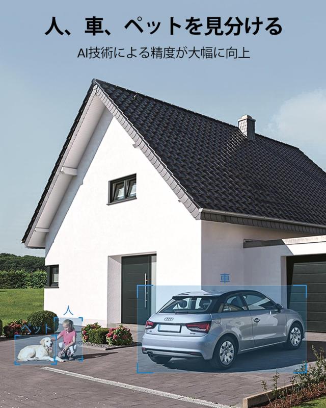 aosu 防犯カメラ 屋外 ソーラー 500万超高画素 AI人体検知 自動追尾