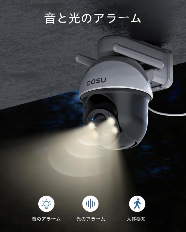 aosu 防犯カメラ 屋外 ソーラー 500万超高画素 AI人体検知 自動追尾 360