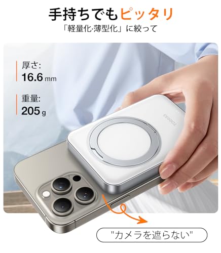 【新形態バッテリー・15W急速充電】TORRAS magsafe対応 モバイルバッテリー PSE認証済【360°回転スタンド】 10000mAh マグセーフ 充電器の通販は