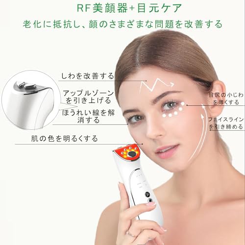 Micfendy【2024新登場】美顔器 RF美顔器 目元美顔器 イオン導出 イオン導入 EMS 微電流 LED搭載 1台6役 4種類モード  3段階レベル 超音波の通販はau PAY マーケット - なんでん屋 au PAY マーケット店 | au PAY マーケット－通販サイト