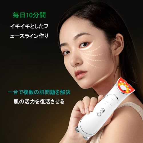 Micfendy【2024新登場】美顔器 RF美顔器 目元美顔器 イオン導出 イオン導入 EMS 微電流 LED搭載 1台6役 4種類モード  3段階レベル 超音波の通販はau PAY マーケット - なんでん屋 au PAY マーケット店 | au PAY マーケット－通販サイト