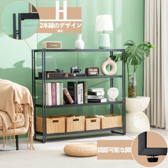 HCHQHSラック オープンシェルフ 4段 木製 幅91 木目調 スチールラック HCHQHS ラック 棚 オープンシェルフ 4段 収納 収納ラック スリム