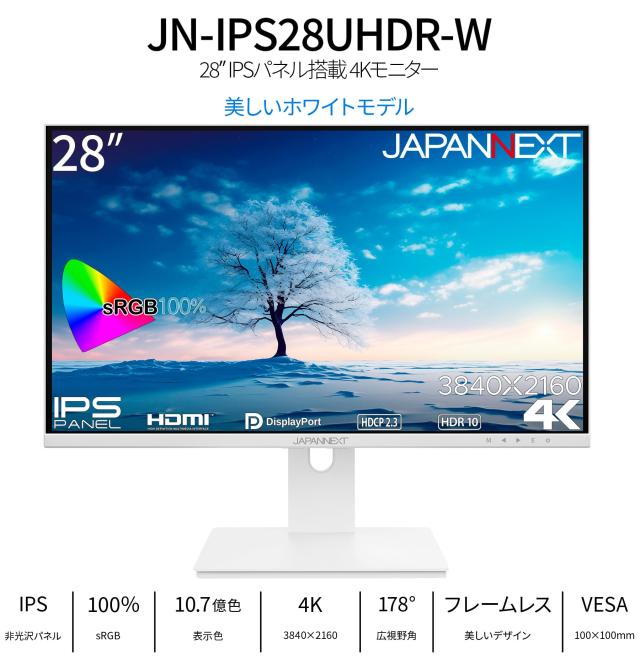 JAPANNEXT 28インチ モニター 4K UHD 3840x2160解像度 IPS