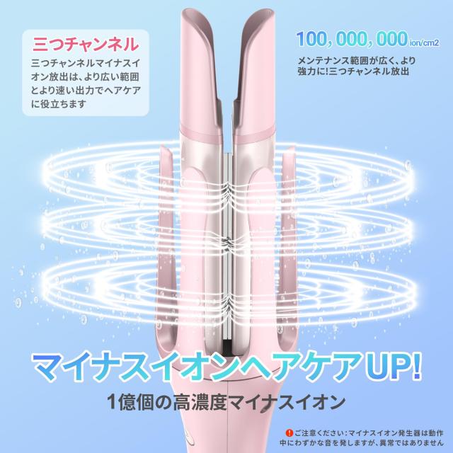ABVOT 自動巻きカールアイロン36mm オートカールアイロン 2024年新型