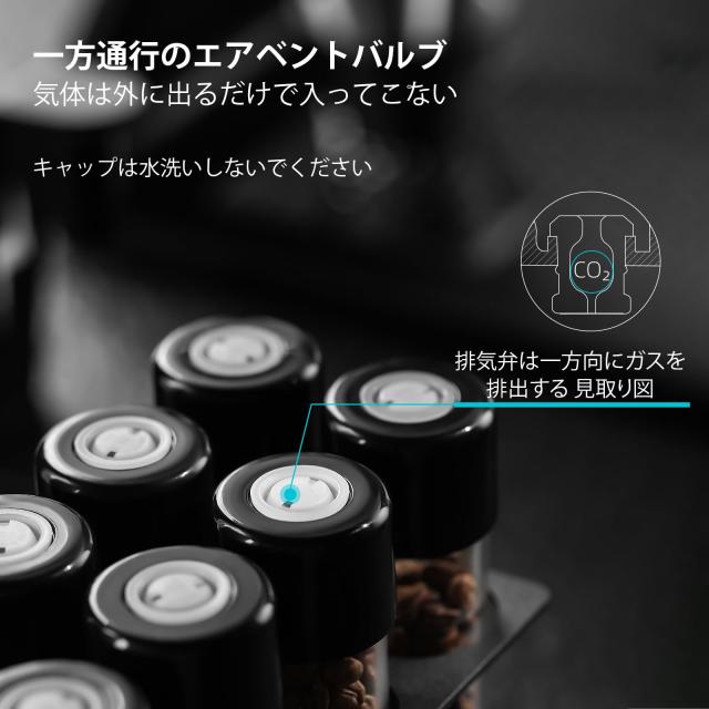 MHW-3BOMBER コーヒー豆保存容器 コーヒーキャニスター 一方通行エキゾースト高密閉性 ロート付き 8個セット 計量キャニスター 珈琲豆収_1
