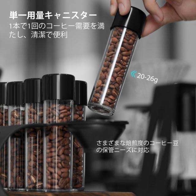 MHW-3BOMBER コーヒー豆保存容器 コーヒーキャニスター 一方通行エキゾースト高密閉性 ロート付き 8個セット 計量キャニスター 珈琲豆収_2