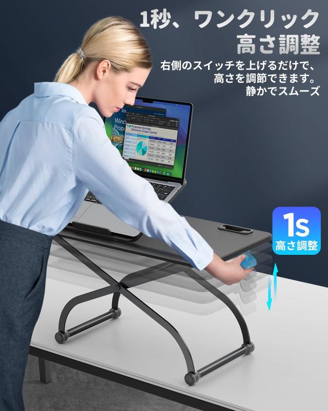 SAIJI スタンディングデスク 卓上 ノートパソコン昇降式テーブル 軽量 6段階折畳みテーブル 机上 天板サイズ56.8×28cm 昇降範囲12〜42cm_3