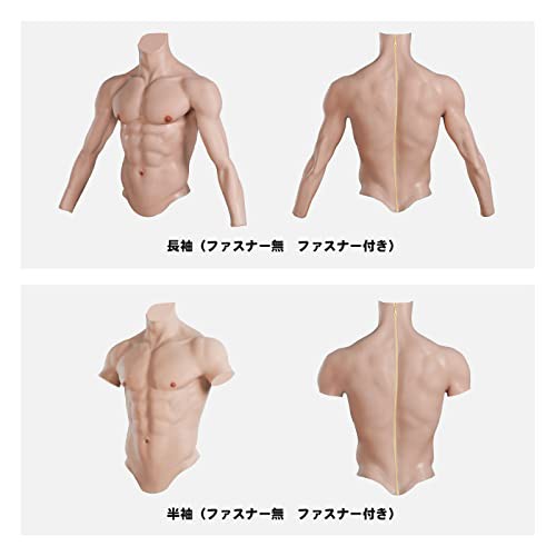 KUMIHO] 筋肉スーツ 筋肉 コスプレ マッチョ イケメン筋肉 男装
