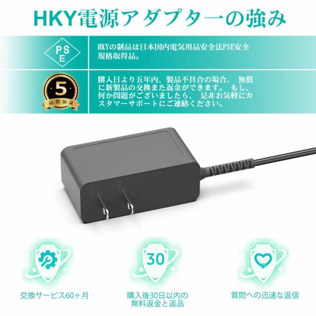 HKY 12V 2A ノートパソコン ACアダプター 交換用充電器 電源アダプタ 軽量 持ち運び NAT-KU PC  JHD-AP030J-120200-AF、Chuwi HeroBook Prの通販はau PAY マーケット - Litlulu Meena | au  PAY マーケット－通販サイト