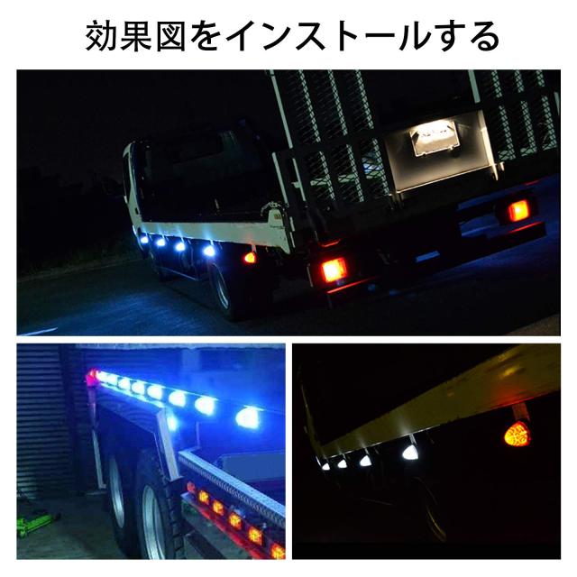 REPTICO LEDサイドマーカーランプ 24V トラック用 路肩灯 レモンイエロー lemonyellow クリアレンズ 8面クリスタルカット LEDマーカー ダ_6