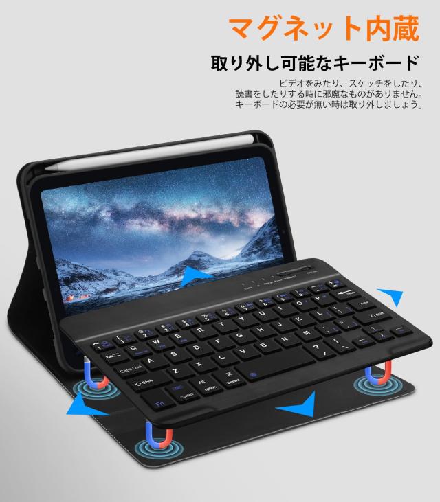 iPad mini6 64G cellular au 本体、キーボードカバー Amazon.co.jp: iPad mini6 キーボードケース 360度回転 トラック