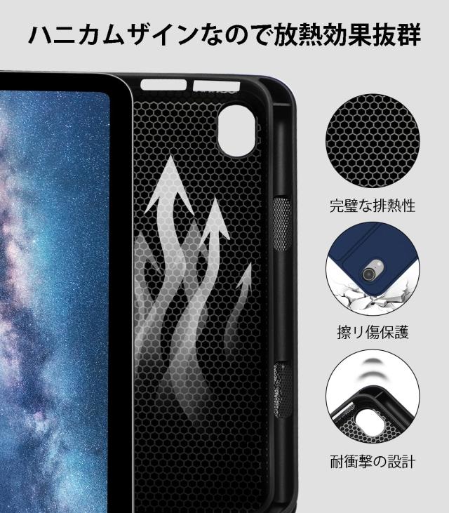 iPad mini6 キーボード付きケース 8.3インチ「タッチペン収納