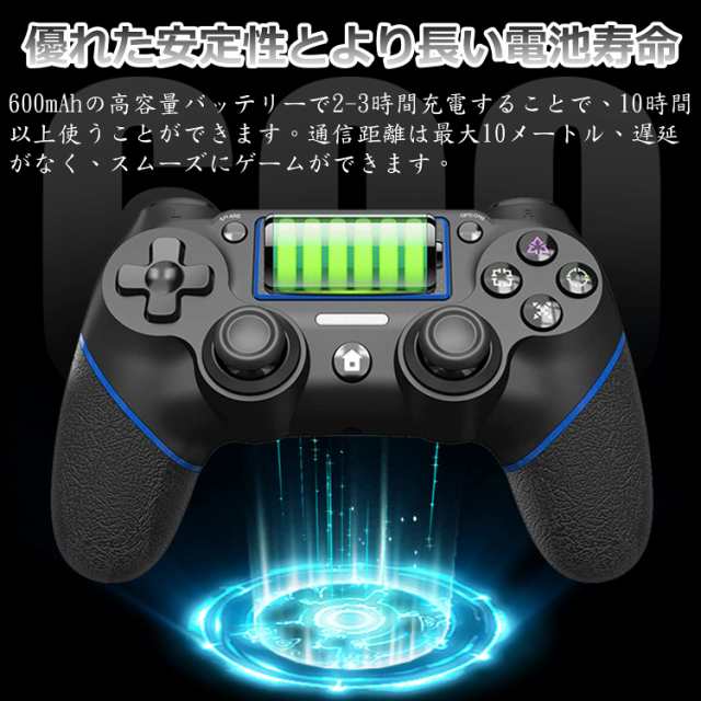 Elnicec PS4 コントローラー 無線【2024年最新バージョン】ps4 ...