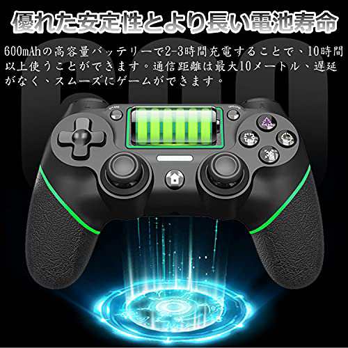 2023コスパ最強 PS4コントローラー 】ps4 コントローラー 無線
