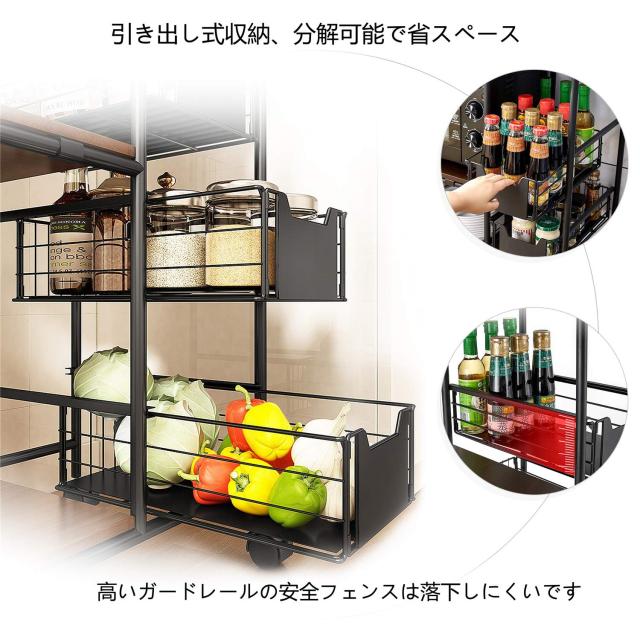 AKOZLIN 4段式 キッチンワゴン 収納ラック 食器棚 引き出し レンジ台 