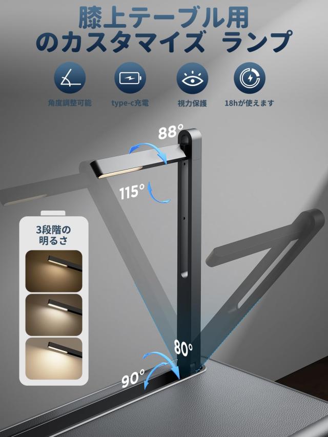 SAIJI 膝上テーブル LEDライト付け 3段明るさ調整 テーブルクッション デスクトップ ノートパソコンデスク 引き出し付き PC クッション_2
