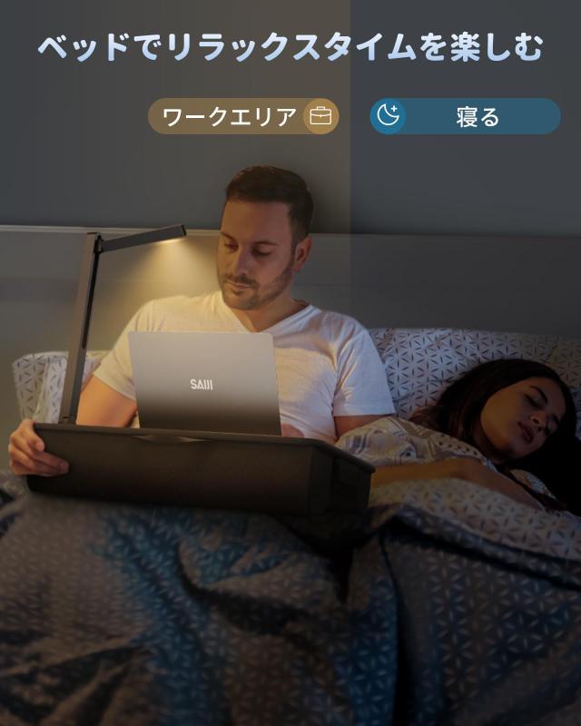 SAIJI 膝上テーブル LEDライト付け 3段明るさ調整 テーブルクッション デスクトップ ノートパソコンデスク 引き出し付き PC クッション_3