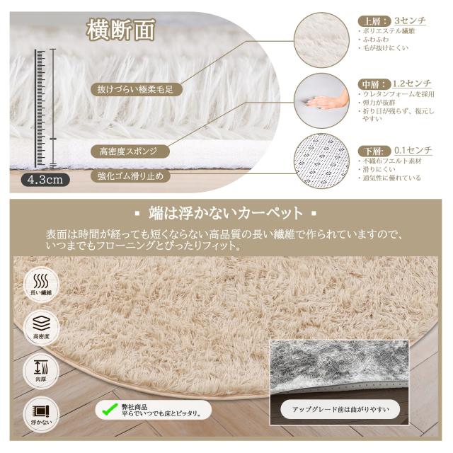 Beddiny カーペット ラグ マット シャギーラグ ホットカーペット対応 ふわふわ肌 Beddiny カーペット ラグ マット シャギーラグ ホット