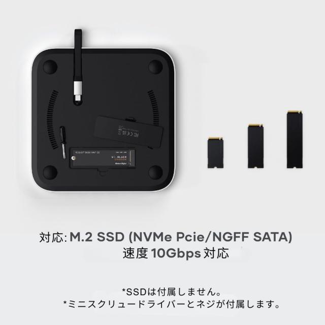 Satechi USB-C スタンドハブ NVMe/SATA SSDスロット (M1 Mac Mini対応