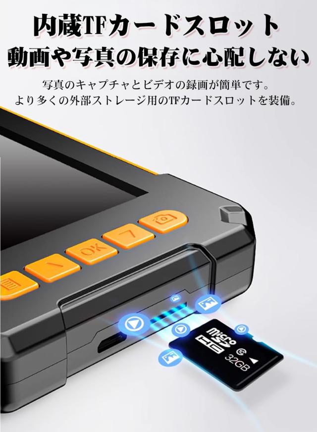 KKYOYRE 産業用内視鏡 検査カメラ 3.9mmレンズ 4.3インチ ファイバースコープ ファイバーカメラ 内蔵6個LED IP67 防水 高精細 1080P ディ KKYOYRE 産業用内視鏡 検査カメラ 3.9mmレンズ 4.3インチ ファイバー