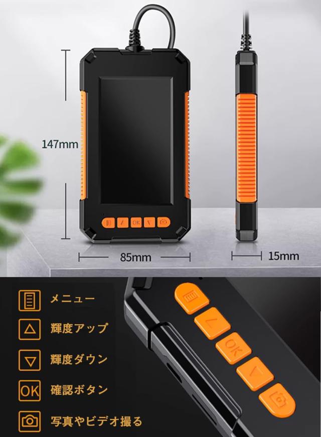 KKYOYRE 産業用内視鏡 検査カメラ 3.9mmレンズ 4.3インチ ファイバー