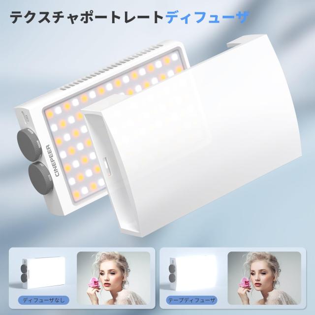 [公式旗艦店]ZHIYUN CINEPEER CM25 25W 撮影用ライト LEDビデオライト CRI 96+調光可能2700K-6200K 小型 充電式 USB PD急速充電 持ち運び_3