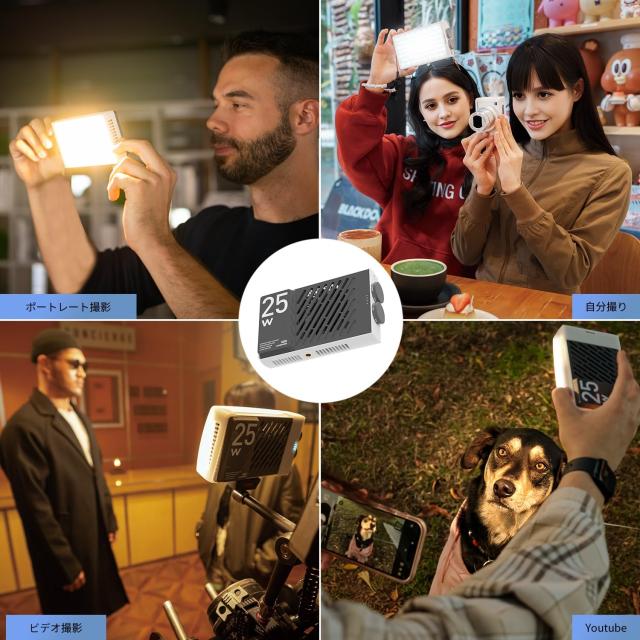[公式旗艦店]ZHIYUN CINEPEER CM25 25W 撮影用ライト LEDビデオライト CRI 96+調光可能2700K-6200K 小型 充電式 USB PD急速充電 持ち運び_6