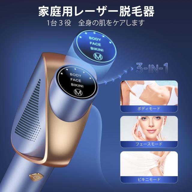 【ほぼ新品】YUNDOO 脱毛器 2024夏新モデル サファイア冷却 Amazon | YUNDOO 脱毛器 【2024新登場&サファイア冷却&無痛脱毛