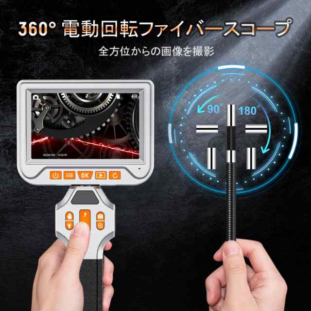 Hiacinto 電動回転 ファイバースコープ 先端可動式 デジタル内視鏡 スコープカメラ 6.0mm直径工業内視鏡 5.0インチIPSスクリーン付き IP6の通販は alexiscoates.com