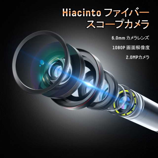 Hiacinto 電動回転 ファイバースコープ 先端可動式 デジタル内視鏡 スコープカメラ 6.0mm直径工業内視鏡 5.0インチIPSスクリーン付き IP6の通販は alexiscoates.com