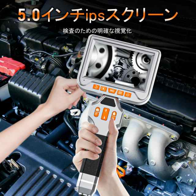 Hiacinto 電動回転 ファイバースコープ 先端可動式 デジタル内視鏡 スコープカメラ 6.0mm直径工業内視鏡 5.0インチIPSスクリーン付き IP6の通販は alexiscoates.com