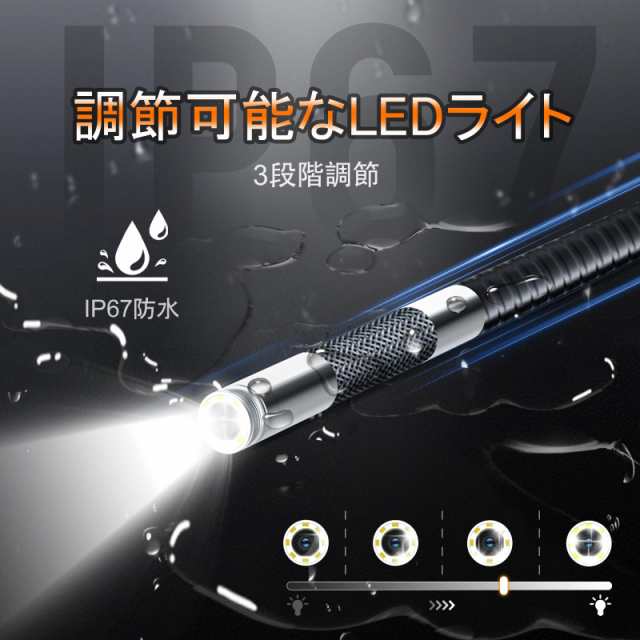 Hiacinto 電動回転 ファイバースコープ 先端可動式 デジタル内視鏡 スコープカメラ 6.0mm直径工業内視鏡 5.0インチIPSスクリーン付き IP6の通販は alexiscoates.com
