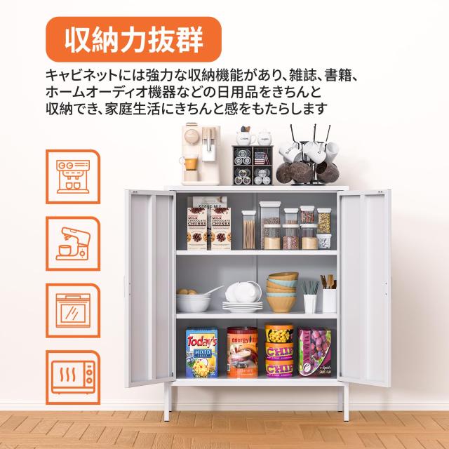 科飛亜 キャビネットリビング 収納 サイドボード 扉付き 収納棚