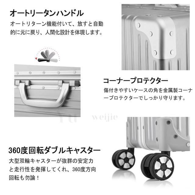 [Yuweijie] スーツケース アルミフレーム キャリー ケース機内持ち込み 預け入れスーツケース 大型トロリーケース 軽量キャリーバッグ 静_3