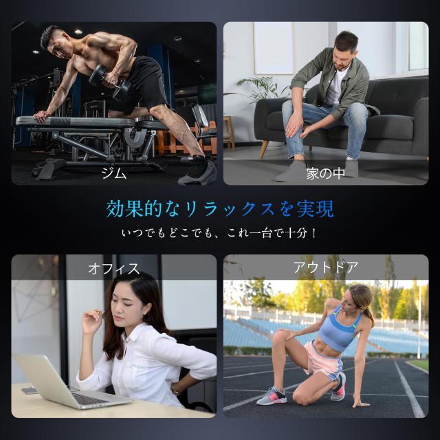 Mebak 筋膜リリースガン【日本初めの4個ヘッド筋膜ガン】4倍