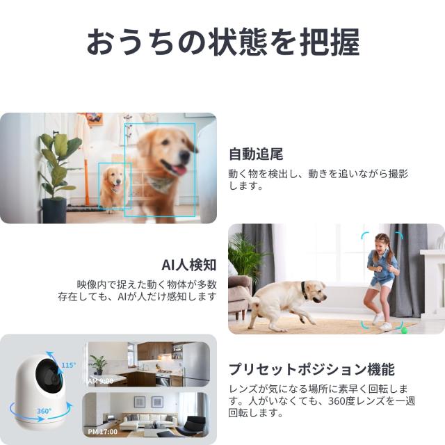 SwitchBot 防犯カメラ 500万画素 監視カメラ Amazon.co.jp: 【Works with Alexa認定】 SwitchBot 防犯カメラ