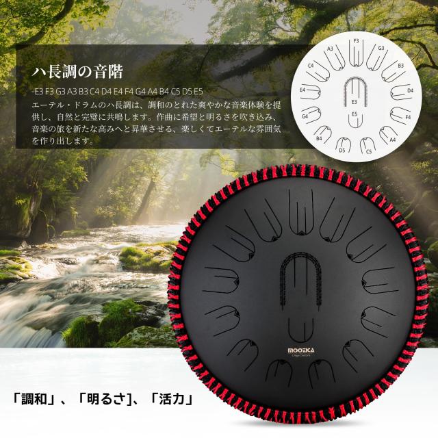 MOOZICA ハンドパン 15インチ Cメジャー スチールタングドラム Amazon | MOOZICA スリットドラム タングドラム 14インチ 17音符
