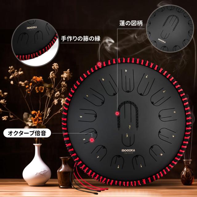 MOOZICA ハンドパン 15インチ Cメジャー スチールタングドラム Amazon | MOOZICA ハンドパン 15インチ Cメジャー スチール