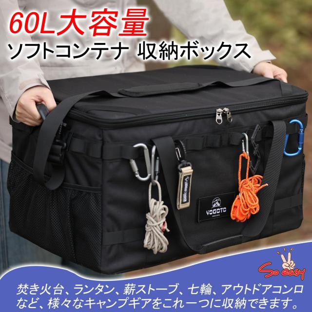 大きめ　コンテナボックス 収納 ケース アウトドア　アウトドア　園芸　キャンプ YOGOTO 収納ボックス アウトドア キャンプ ギアボックス コンテナ 36L