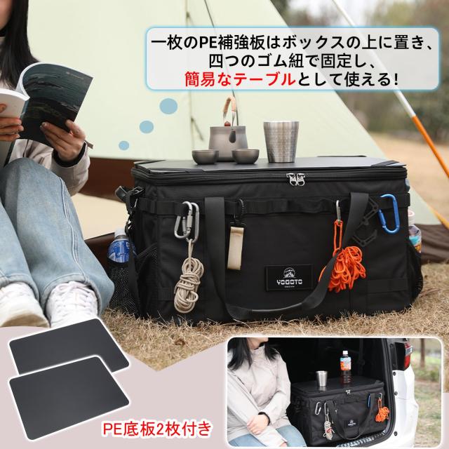 YOGOTO 収納ボックス アウトドア キャンプ ギアボックス コンテナ 36L
