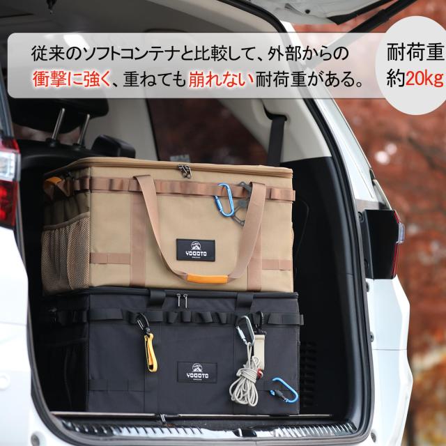 YOGOTO 収納ボックス アウトドア キャンプ ギアボックス コンテナ 36L