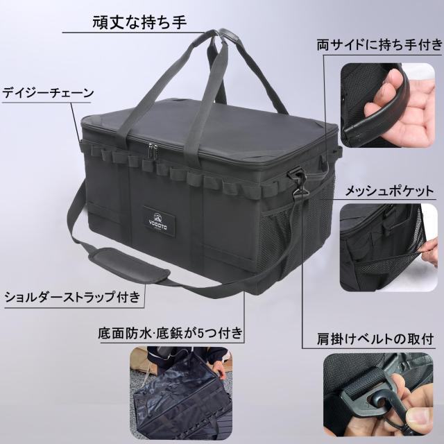 YOGOTO 収納ボックス アウトドア キャンプ ギアボックス コンテナ 36L