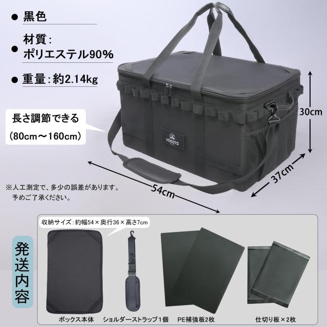 YOGOTO 収納ボックス アウトドア キャンプ ギアボックス コンテナ 36L