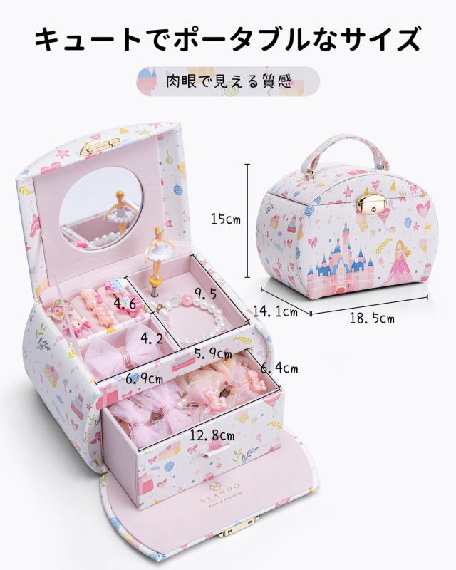 Jewelry box ジュエリーボックス オルゴール箱の有名作品 2026年版