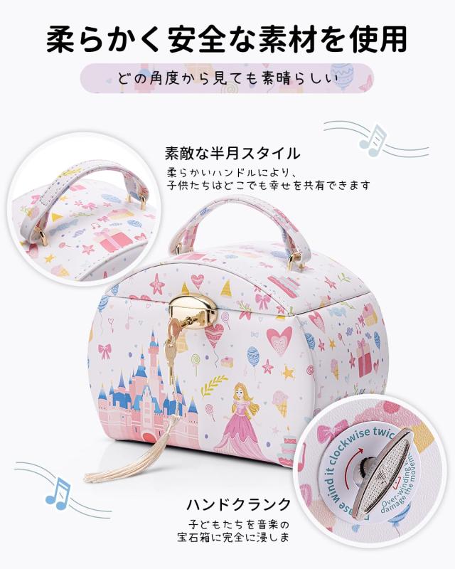 Vlando ジュエリーボックス 娘へのプレゼント 半円形 鏡付き